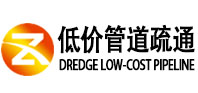 高州同城管道疏通(中讯网）